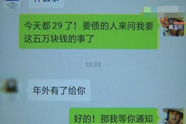 北票要账公司